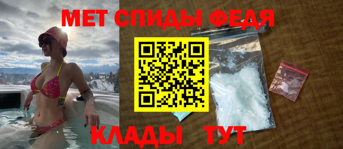 АМФЕТАМИН  Вход с VPN  Amphetamine  Иваново  Amphetamine 98% 