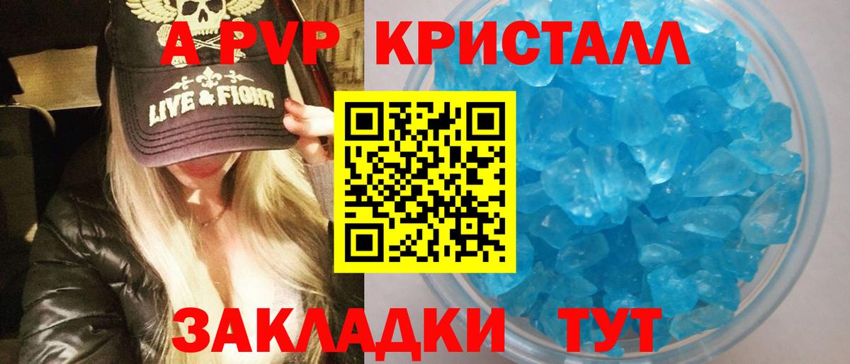 А ПВП СК Иваново