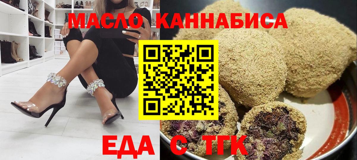 МАРИХУАНА  APVP СОЛЬ кристаллы  МДМА  Иваново  Бошки Шишки  Меф   Меф  ГАШ  Вход с VPN 
