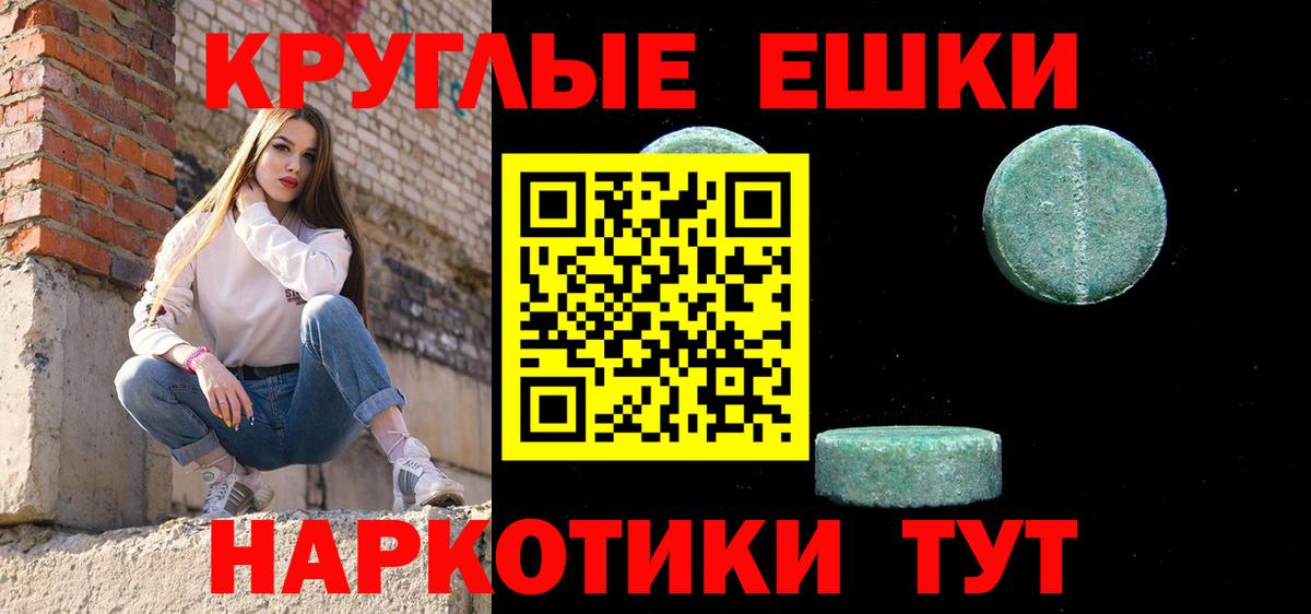 Ecstasy 99% Иваново