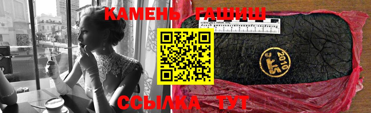 Псилоцибиновые грибы Иваново
