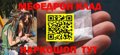бошки Лесосибирск