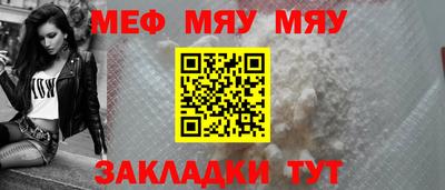 бошки Лесосибирск