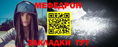 стаф Малгобек