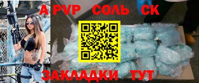 стаф Малгобек
