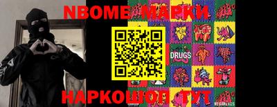 стаф Малгобек