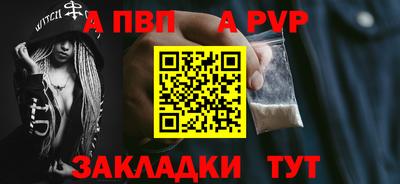 первитин Мариинск