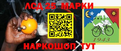 кристаллы Ливны