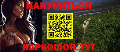 первитин Мариинск