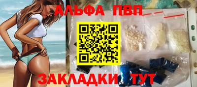 стаф Малгобек