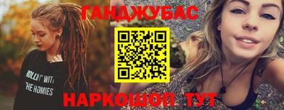 кристаллы Ливны