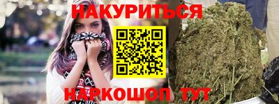 бошки Лесосибирск