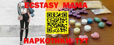 бошки Лесосибирск