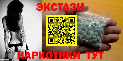 стаф Малгобек