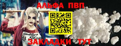 spice Ликино-Дулёво
