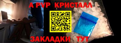 бошки Лесосибирск