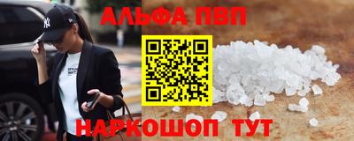 первитин Мариинск