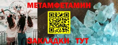 бошки Лесосибирск