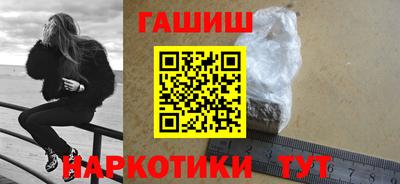 первитин Мариинск
