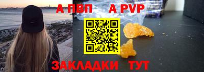 метадон Малоярославец