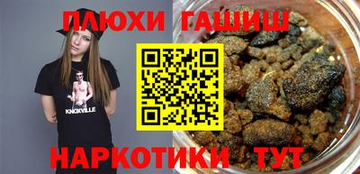 кристаллы Ливны