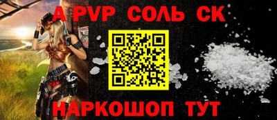 стаф Малгобек