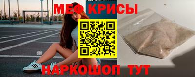 кристаллы Ливны