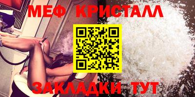 первитин Мариинск