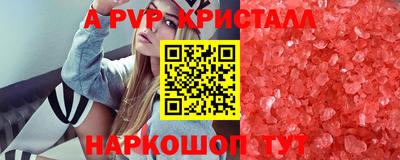 spice Ликино-Дулёво