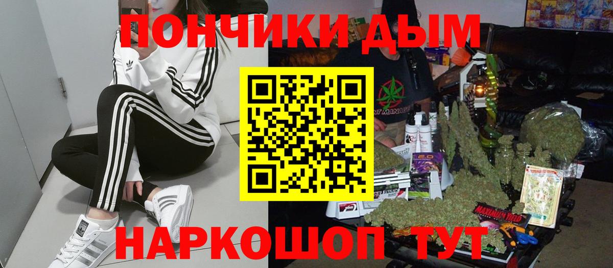 Конопля конопля  Вход с VPN  Каннабис THC 21%  Иваново  Марихуана OG Kush 