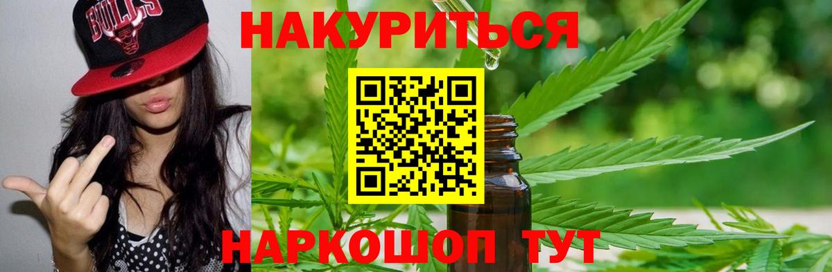 Бошки марихуана ГИДРОПОН Иваново